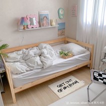 [우리아이 안심침대] 파로마 마리에 원목 데이베드 침대 SS 6회전본넬매트 어린이침대/자매침대, 스카이블루