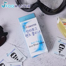 포그마스터 안경용 김서림방지 클리너 1회용 20매입