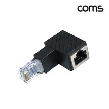 IF896 RJ45 랜케이블 연장 커플러 꺾임 젠더 우하향