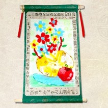 만들기전통 족자 3개묶음 재료 . 추석 장식구 장신구공예 수업 유치원, OMT 본상품선택