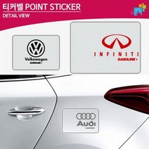 수입차 로고 주유구 데칼스티커 동호회 SUV 새차선물, 화이트, LPG