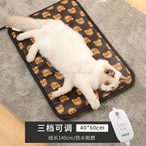 애완견 반려동물 고양이 전기장판 강아지 반려견 전기방석 온열장판 난방, 블랙베어 9단직사각형(40*60cm)