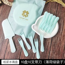 빈티지 디저트 커트러리 포크 나이프 생일 케이크 식판 와 세트 접시 일회용 종이접시 고급 물방울접시 택배, 10 10접시10 밴드 50세트