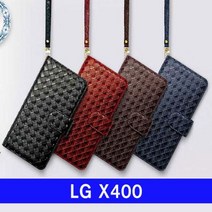[에이치플러스몰] LG X400 BS체크 심플 K121 케이스, 선택:와인