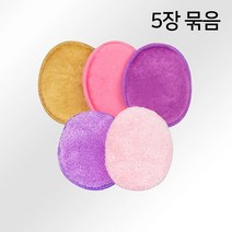 네리아 클렌징 극세사 해면 5장 묶음 세안 스펀지 도구 국산 피부과, 극세사 해면(핑크)-5장세트