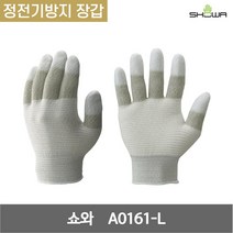쇼와 제전 라인 톱 장갑 정전기방지 A0161-L 13G 그레이 L 1켤레, 1개