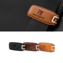 오토반 블랙슈트 가죽/카본 안전벨트클립 2P AW-D9007 간편 집게방식/원터치형, 가죽벨트클립 AW-D9007 블랙