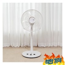 [엠엔] 14인치 초미풍 리모컨 풋형 FN-M14RW