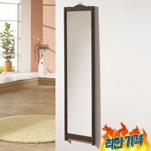 퍼지 하이그 전신 거울 형, 화이트꽃