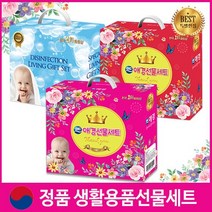 [출시 핫핑크 앤 레드] 대한민국 1등브랜드 칼라선택가능 알차고푸짐한 생활구성 최고급라미네이팅칼라박스, 3.[스카이]럭키3호(리큐1+키친60매2)