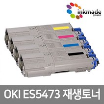 오키 ES5473 MFP 재생토너 ES5432 ES5442 ES4563 46490628 46490627 46490626 46490625, 3. 빨강재생토너, 1개