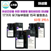 여성을 위한 활력 멀티비타민+멀티미네랄 파이토 포우먼 1 300 mg 60정 (2개월분), 60정 x 3박스, 3개