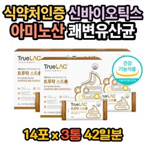 유산균복용법 유산균효능 유산균효과 김치유래유산균 유산균권장량 김치유래 모유유래 잦은방귀 방귀냄새 유산균먹는법 유산균복용 윗배가빵빵 장 예민 민감한장 장이안좋을때 방귀