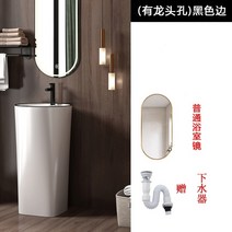 욕실 스탠드 일체형 세면기 모던 원기둥 화이트 골드, 수전구멍있음 흑색 세면대 +거울