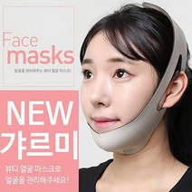 얼굴 브이라인 리프팅 갸르미 얼굴축소 압박밴드, 블랙, 상세설명 참조