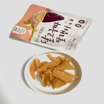 (유나고구마) 산지 직송 국산 달고구마말랭이 65g, 100팩