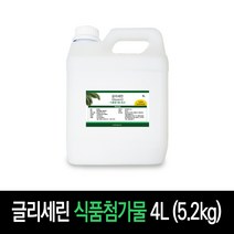 보르헤스 식물성 글리세린 (VG) 벌크 대용량, 4L, 식물성 글리세린(VG) 수입산, 1개