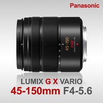 파나소닉 [정품] 루믹스 G X Vario 45-150mm F4 5.6 MEGA OIS 망원줌렌즈 k, 실버