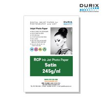 두릭스 반광택 사틴 245g [A4 50매] DURIX Photo Paper Satin 포토용지