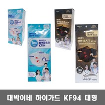대박이네 하이가드 방역마스크 KF94 대형 30매 개별포장, 검정색