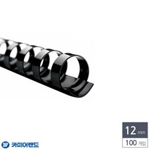 ++카페봄++카피어랜드 제본용 플라스틱링 12mm 100개 검정, +++단일상품+++