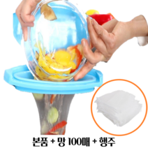 365보물섬 뚜껑있는 싱크대 거름망세트, 블루세트(거치대+망100매+행주1)