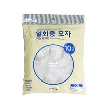 일회용 비닐 헤어캡 10매입