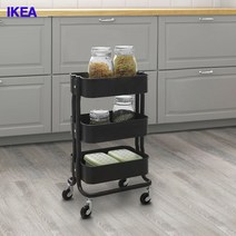 [무료배송]이케아온라인몰 RASHULT 무빙수납선반 이동식수납장 이동식선반 3단트롤리 주방카트