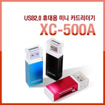 인기 xc-500a 추천순위 TOP100