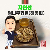 자연산 엄나무껍질(해동피) 300g/100g 야생 국산 국내산, 300g