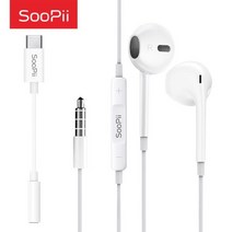 스테레오 이어폰 3.5mm C타입겸용 케이스포함, 상세페이지 참조