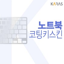 AERO 15 OLED WB I9 WIIN10용 코팅파인키스킨 노트북자판보호 키커버, 상세페이지 참조, 상세페이지 참조