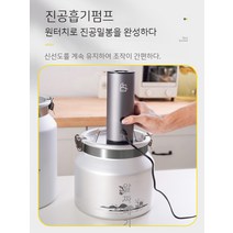 진공쌀통 보관 밀폐 쌀항아리 쌀독 10kg 무선 20kg 미니, 20. 진공타입 28L 진공펌프 세트