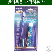 불독 시추 잇몸질환예방 놀면서하는 양치세트 치와와 반려칫솔 아카타 비숑