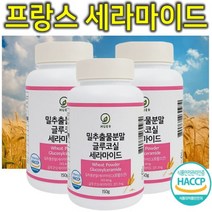 프리미엄 프랑스산 세라마이드 글루코실 밀추출물 밀 곤약 밀크 먹는 세라마이드 세라솜 원액 오일 분말 가루 파우더 쉐이크 엘라스틴 히알루론산 글루타치온 어린 콜라겐 150g 3통, 3개