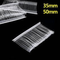 상표부착 택총 택건용 택핀 택바늘 매장 상품 라벨, 50mm
