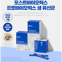 프로바이오틱스 유산균 30포 1+1 포스트바이오틱스 생유산균 19종 아연 비타민 장건강 뼈건강 유산균먹이 소화효소 다양한부원료 락토바실러스가세리 신바이오틱스 부모님유산균 임산부유산