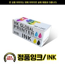 WORKFORCE PRO WF C5210T949400노랑/정품잉크5000P, 상세페이지 참조, 1개