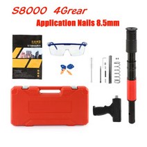 몰탈 콘크리트 분사기 미장기계 S8000/S9000 통합 천장 장식 도구 소음기 네일 건 수동 강철 콘크리트 손, 03 S8000-4 Grear