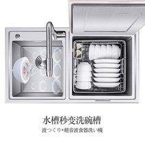 영업용식기세척기 업소용 식당용 식당 식기세척기 미니 식기 세척기 초음파 Oxo 접시 세탁기 과일 야채 휴, 한개옵션0