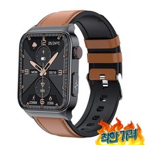 무채혈혈당 당뇨 혈당체크기 심박수 ECG PPG E -, 4.Brown ECG Band