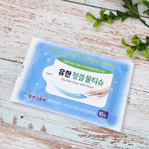 우리집 항균 물티슈(10매) 아기물티슈[소무나], 상세페이지 참조
