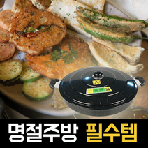 프로핏 전판양수 업소용팬 대형 파전팬 부침게 후라이팬 48~55cm, 55cm