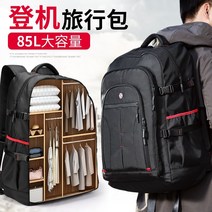 대용량 BPL가방 트레킹가방 등산파우치 생존배낭 여행 초대형 다기능 컴퓨터 여행 출장 초대형 80 리터 수하물, 블랙 65리터 배송무료 료 보험보내기: 비밀번호