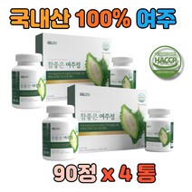 비타민C 면역 칼륨 식이섬유 국내산 여주정 베타카로틴 루신 식이섬유 폴리페놀 면역 기능 아미노산 여주분말 정 부모님 선물 할아버지 할머니 남성 여성
