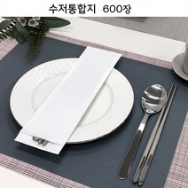 위생 수저통합지 백무지 600장_수저+젓가락 세팅포장지_무형광식품지 [FW73-M6]