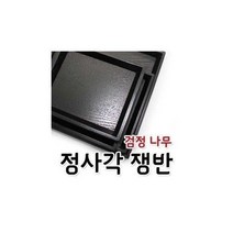 행복몰/ 나무쟁반/우드트레이/트레이/원목쟁반/일식/한식, 제품선택/미니 14×12