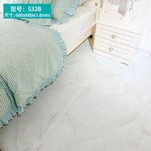 접착식 대리석 데코 타일 베란다 인테리어 거실 욕실 화장실 주방 바닥 방수 시트지, 돌무늬 532B 사이즈 60x60cm
