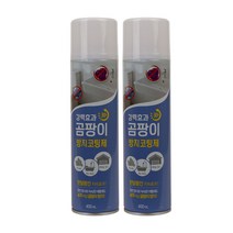 해피룸 곰팡이방지코팅제 400ml 1+1 2개 1세트 장마대비 곰팡이 위험이 있는 화장실/벽지/습기 미리미리 뿌려주세요