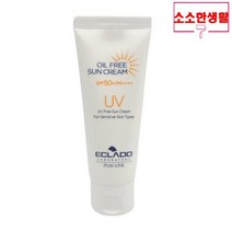 소소한생활 에끌라두 UV 오일프리 선크림 70g 1개